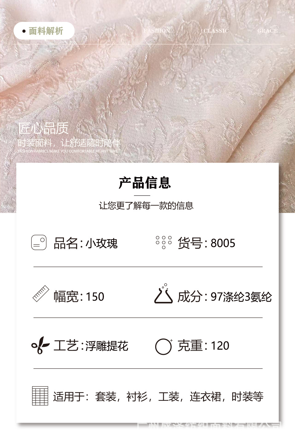 3产品信息 拷贝.jpg