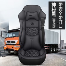 陕汽德龙新m3000座套x3000 f3000f2000轩德x6皮革座椅套货车坐垫