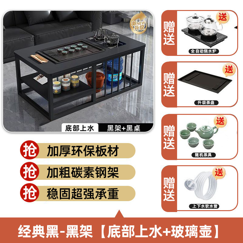 茶几客厅中式家用简约办公室茶台小户型功夫泡茶台全自动一体茶桌|undefined