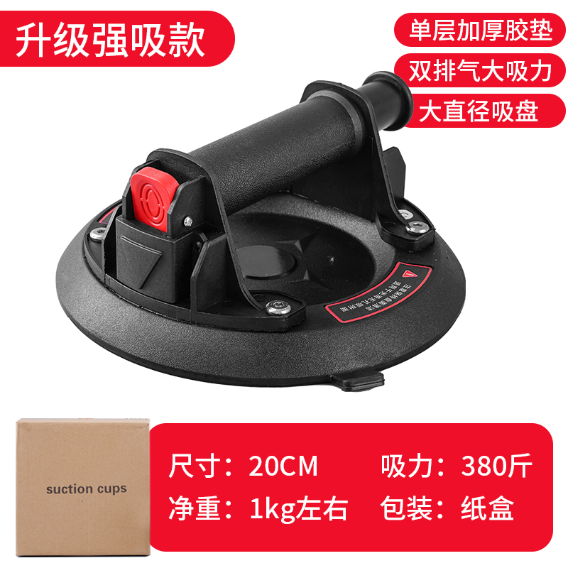 Techo integrado, ventosa fuerte, desmontaje de vidrio de baldosas de cerámica, refuerzo de aluminio, extractor universal multifuncional especial para techo