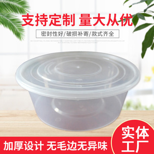 ��2500ml �A�Ρ�һ�����һ����pp͸�����r��ʹ���