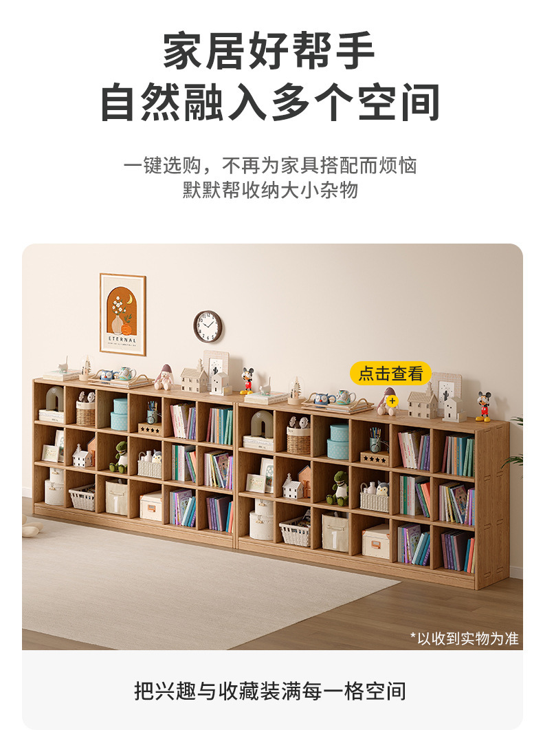 复制_全实木书架落地置物架家用靠墙收纳柜子储物.jpg