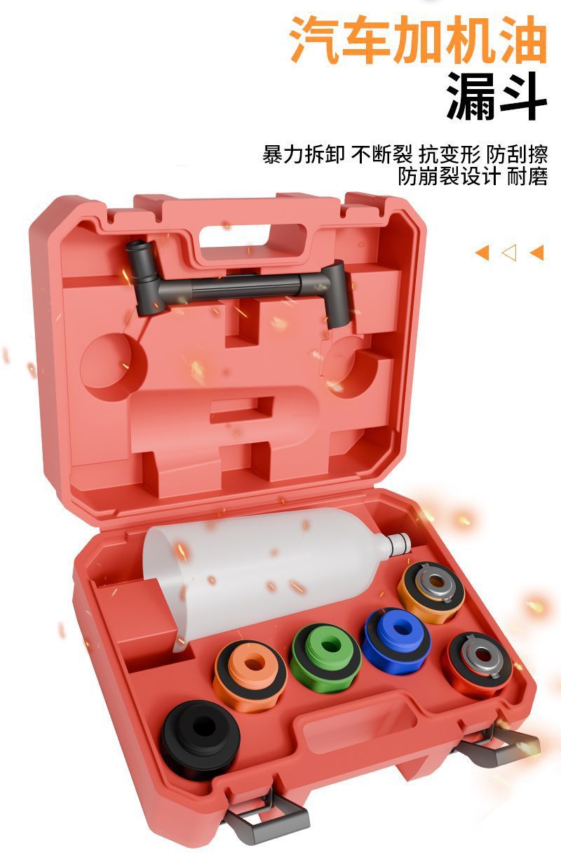 Car Engine Oil Filling Funnel, Volkswagen-Specific Oil Filler, Multi-Functional Tool for Adding Oil