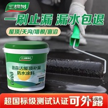 ���Ø���픷�ˮ�a©���Ϸ�픘���ѿp�T��©ˮ��©�z�⠝����̫��