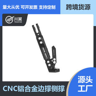 늄�܇�Γ�Ħ��܇߅�_��CNC��ʿ��{��֧��̤��܇�_��߅���X�Ͻ�