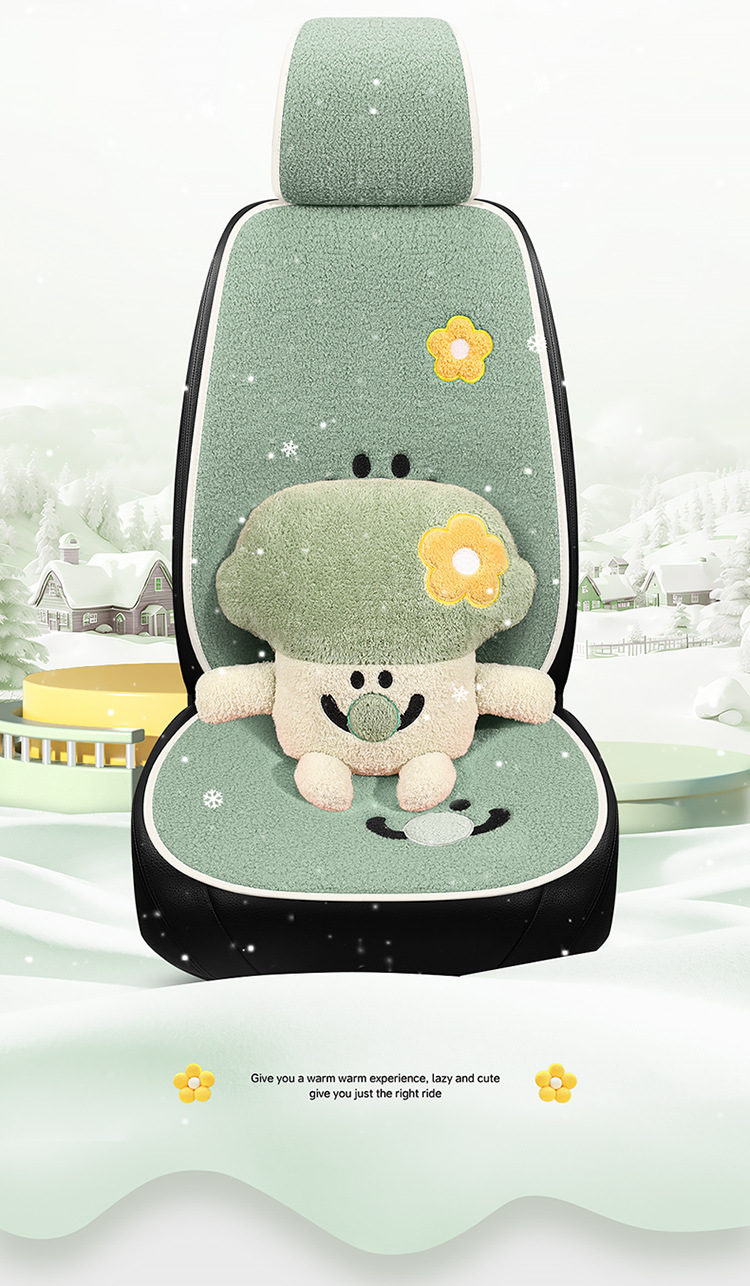 Autumn and winter cartoon car wool cushion cauliflower cute car seat cushion lamb velvet warm and comfortable car seat cushion