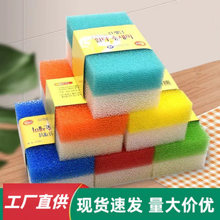 Imitation Loofah Sponge, Dishcloth Sponge, Kitchen Cleaning Dishwashing Sponge, Thickeneded Pot and Dishwashing Sponge
