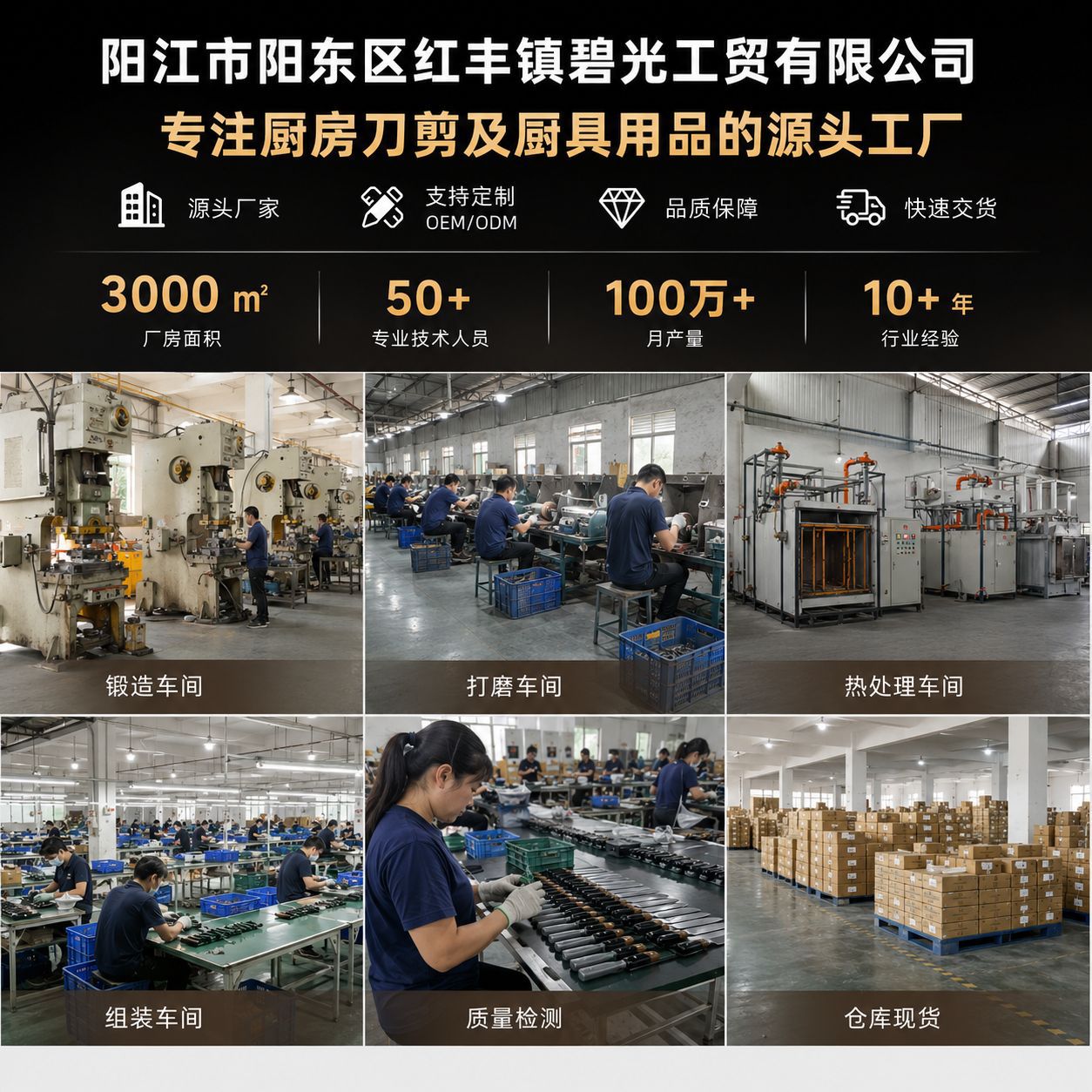 跨境不锈钢刀具套装4cr13空心柄酒店锋利厨师刀三德刀高级水果刀