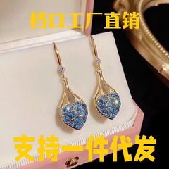 Overseas Sand Gold Plated Real Gold Super Fairy Slimming Waterdrop Shape Love Heart Earring for Women E-commerce Live Streaming Factory Supply Wholesale