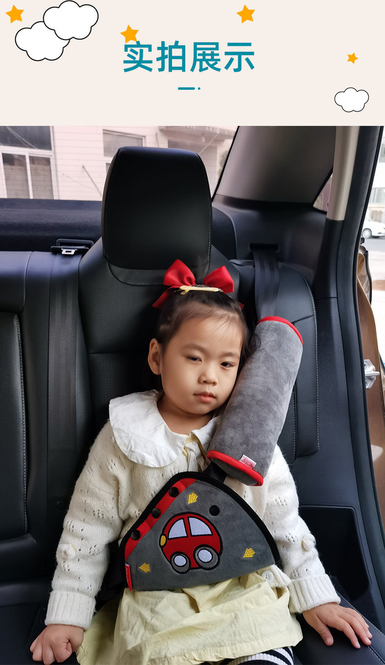 Soft suede children's safety belt stopper adjustable holder shoulder protective cover anti-tightening neck car supplies