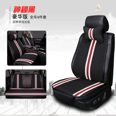 Car Seat Cushion Summer Ice Silk Backless Three-Piece Set Cooling Pad Woven Single Piece Breathable Universal Seat Cushion for Rear Seat (Seat cushion, seat cover) - black-five-seater-complete-set