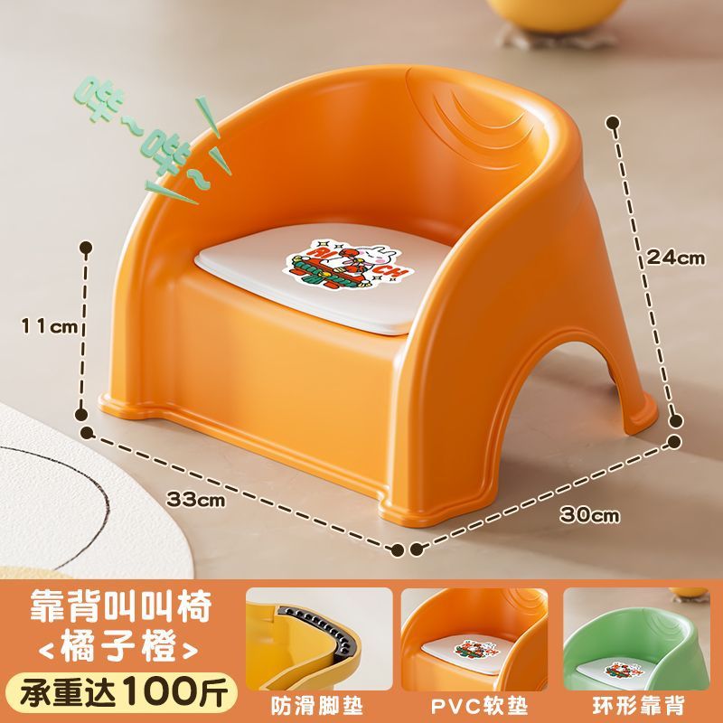 子供用ベビー小さなスツール背もたれ椅子1歳の低いスツールプラスチックダイニングチェア快適な座りやすいベンチ入浴靴交換スツール