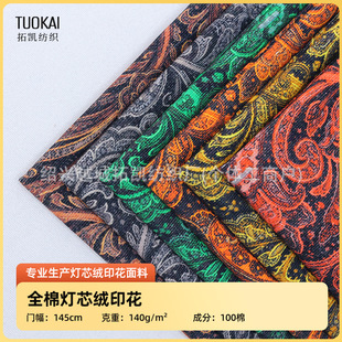 �S�ҬF؛ ȫ�ޟ�о�qӡ����140g�ﶬ���|���������ִ�����