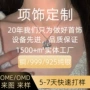 快速定制专业打样项链