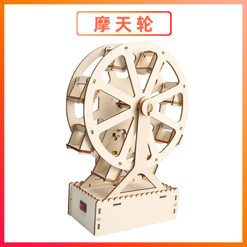 科学実験セット機器子供教育技術少量生産物理学発明DIY手作り材料小学生向け|undefined