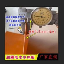 3240tɫ늳،ý^ӡˢC_ľ|峬Ӳ