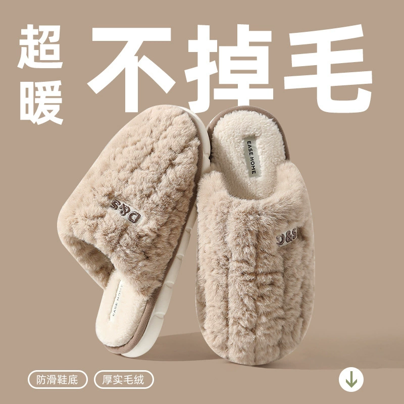 Мужские хлопковые тапочки для осени и зимы, плюшевые напольные тапочки на толстой подошве, нескользящие, теплые, домашние хлопковые тапочки для пар, женские зимние тапочки оптом.