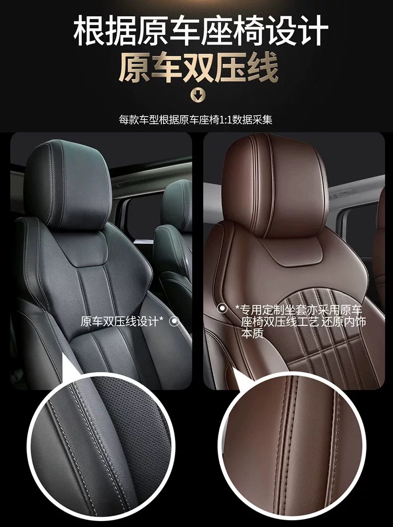 Hyundai Ix35, Elantra, Mistra, Elantra, Tucson, Reina, Lafesta Special Leather Full-Cover Seat Covers