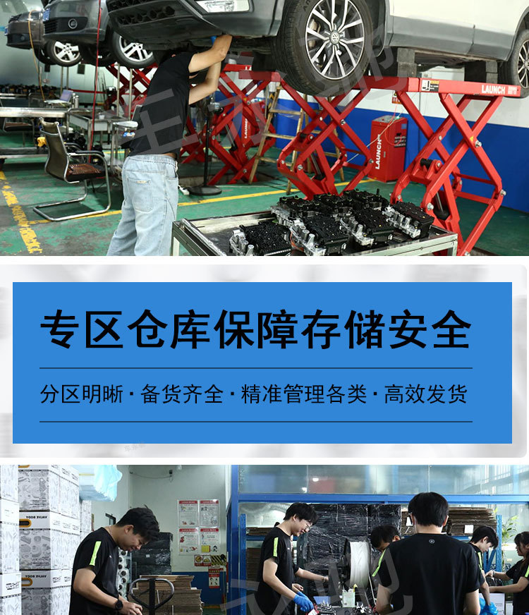 Ford Explorer and Other Models Are Exclusively Equipped with 4R44E/5R55E/4R55E/5R44N Transmission Valve Body + Gasket