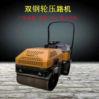 可定制工程用钢轮压路机座驾式压路机单轮双轮液压振动压路机