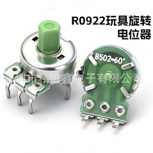 R0922NС�S�����D�λ��60&deg;/190&deg;��ߺ�ģ�w�C�b�����{���{��