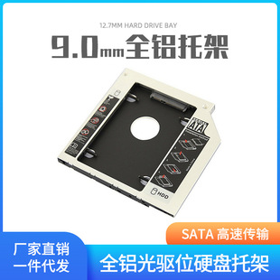 9.0mm�Pӛ�����λӲ�P�м�SSD�̑B�Cеsata���Ӳ�P֧���мܺ���
