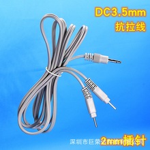2mm������x����DC3.5����늘O�� ���늌������ �ᘾ���һ����