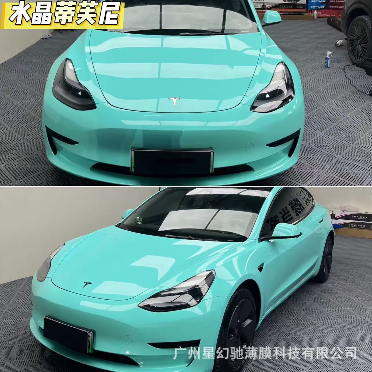 PET car color change film, high-gloss crystal series, full car wrap film, Nado Gray Glacier Blue car film, manufacturer wholesale