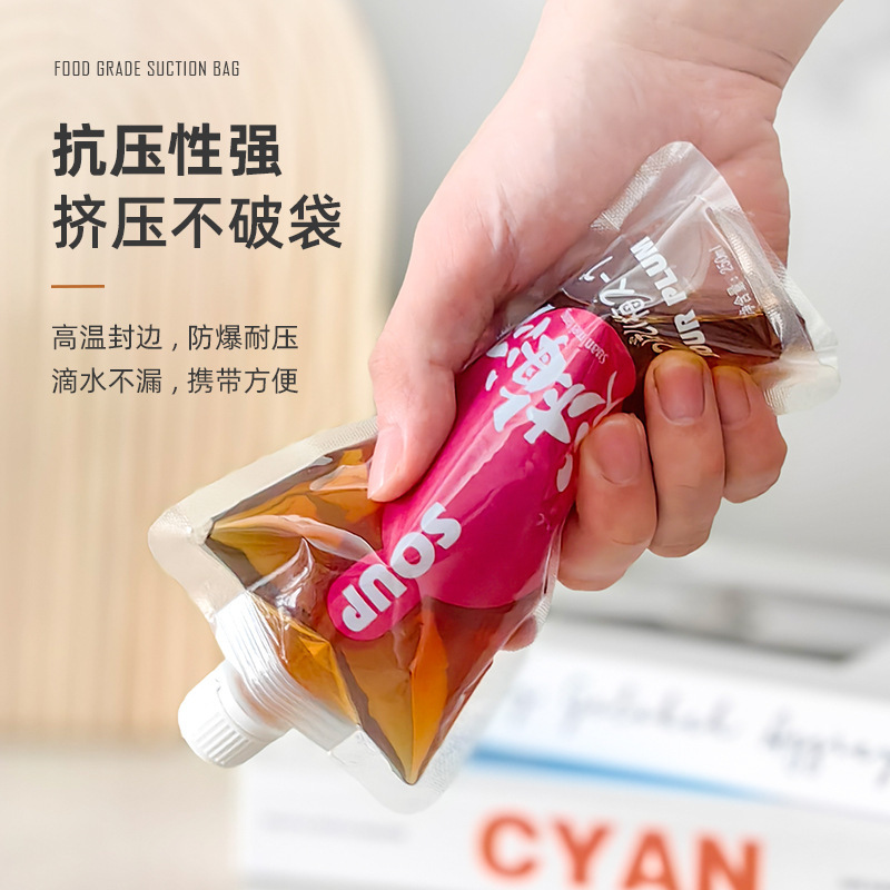酸梅スープノズルバッグ在庫あり使い捨て商業包装飲料豆乳バッグ透明自立液体包装袋|undefined