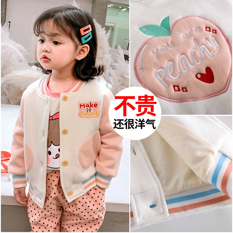 Children Autumn mlb coat 2021 Korean Edition leisure time children jacket fashion honey peach girl jacket