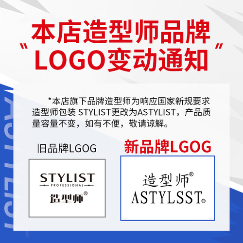 Stylist styling spray men's hair gel hair wax long-lasting styling gel spray shaping mousse factory direct sales
