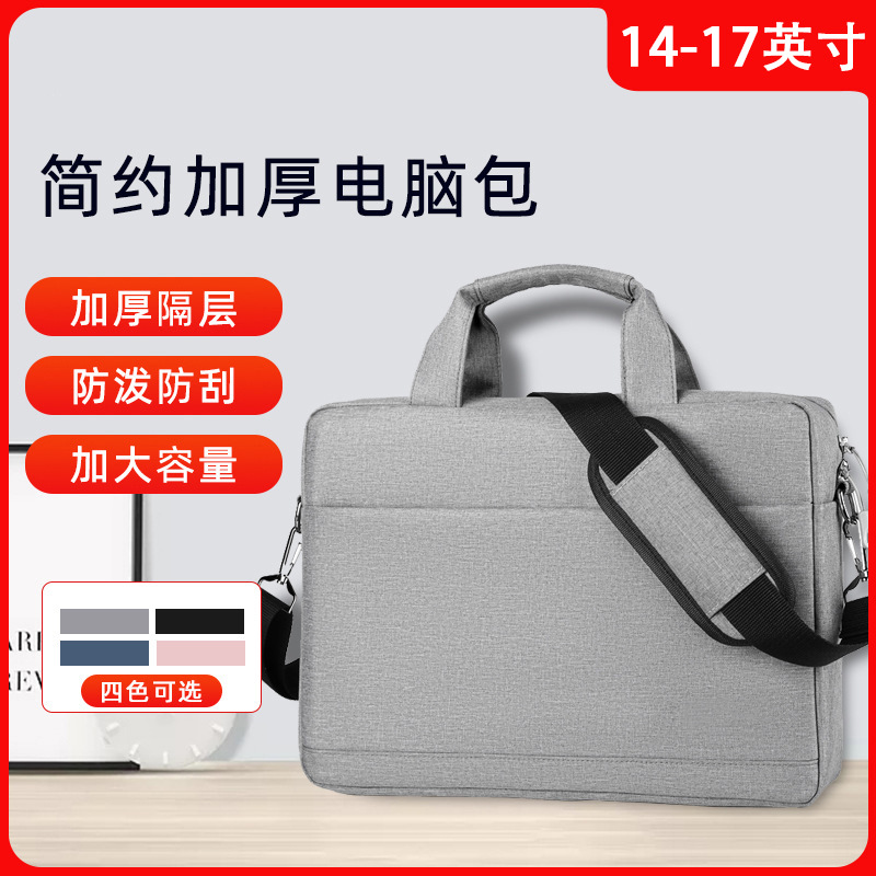 Apple, lenovo, ноутбук, сумка на одно плечо, бизнес-версия