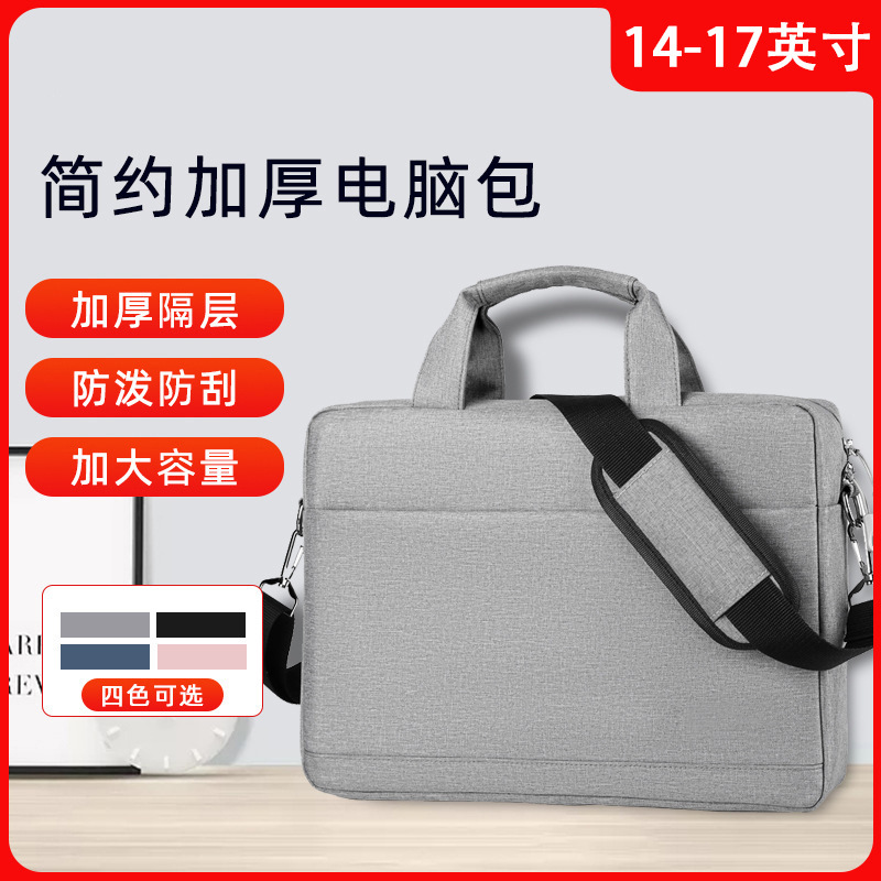 Laptop Bag Suitable for Apple Lenovo Dell Hp Notebook Laptop Bag Business Shoulder Bag