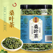 淳滋堂桑叶茶60克罐装 新货霜后桑叶色泽饱满散装桑叶批发桑叶茶