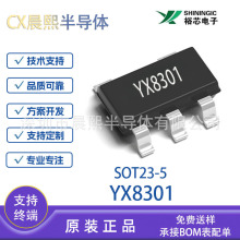 ԣо YX8301 SOT23-5 ���b3.3V DC-DC̫��ܹ������������оƬIC