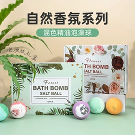 浴盐;止汗香体;液态精华