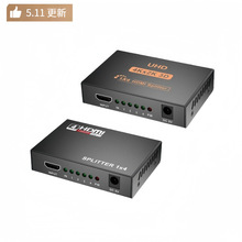 跨境热销HDMI分配器一进四出 4K一分四同屏器 hdmi一分四分配器