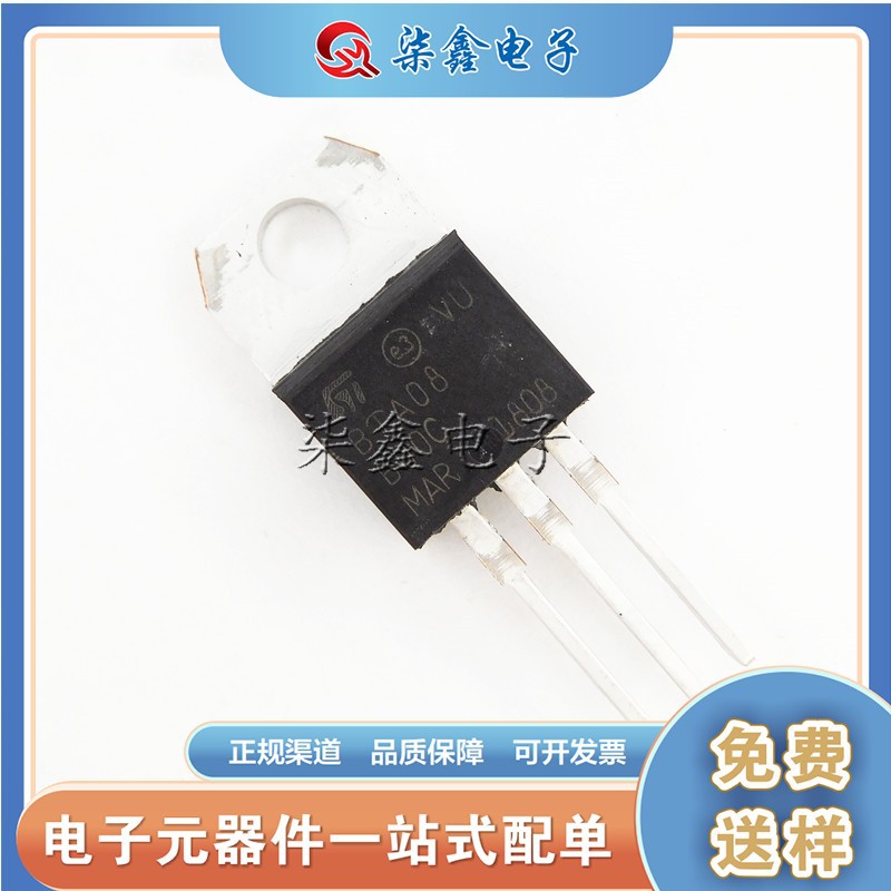 BTA08-600C TO-220 双向可控硅 全新现货