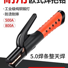 늺��C�����Q늺��Q���I����ˤ����500A800A���C�֚Wʽ�����Q��