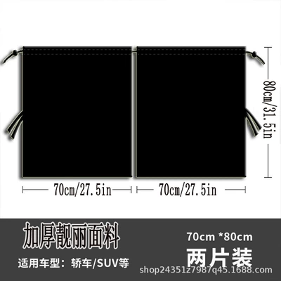 Sun shade – shade
