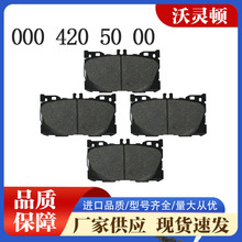 工厂汽车钢背金属现代汽车刹车片刹车皮刹车盘 丰田陶瓷刹车片