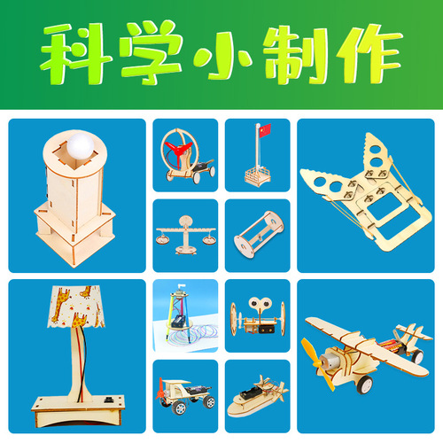 Science Experiment Kit for Primary School Students, Technology Handicraft DIY Fun Physics STEM Children's Toys