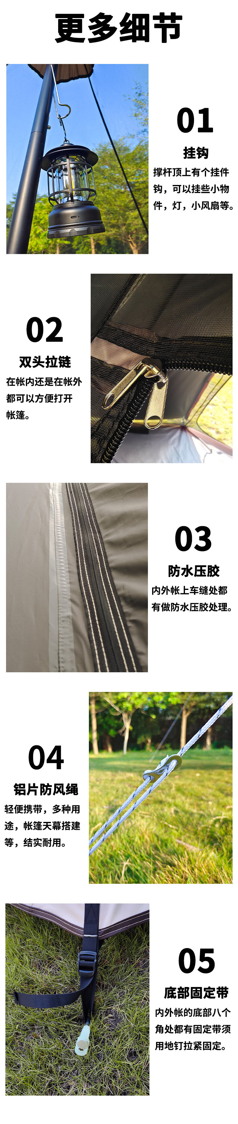 详情图_13.jpg