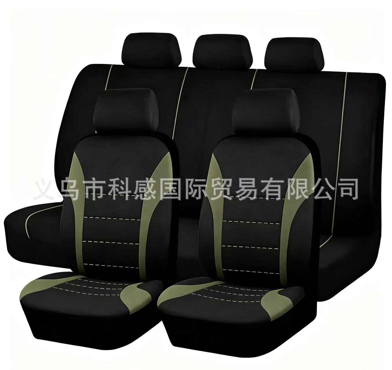 General-Purpose 5-Seater Car Seat Covers with Single Waistline, 9-Piece Set for Export to Southeast Asia, Russia, Africa and Other Overseas Countries