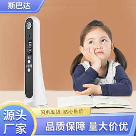 跳绳;温度计水温计;温湿度计