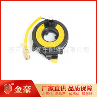 93490-1F000 CONTACT ASSY-CLOCK SPRING FITS 2006-2010