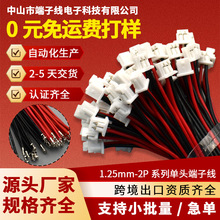 MX1.25-2P�B�Ӿ����Ӿ����o�˙C�B�������늳��R�_�����Ⱦ�����
