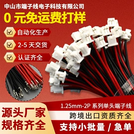 连接器;电子线;LED无影灯