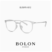 BOLON/暴龙近视眼镜男女新品王俊凯同款透明板材眼镜框BJ5069