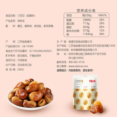Baicaowei Orchid Beans 210g Beef Salt-Baked Orchid Beans Edamame Crispy Snack Food